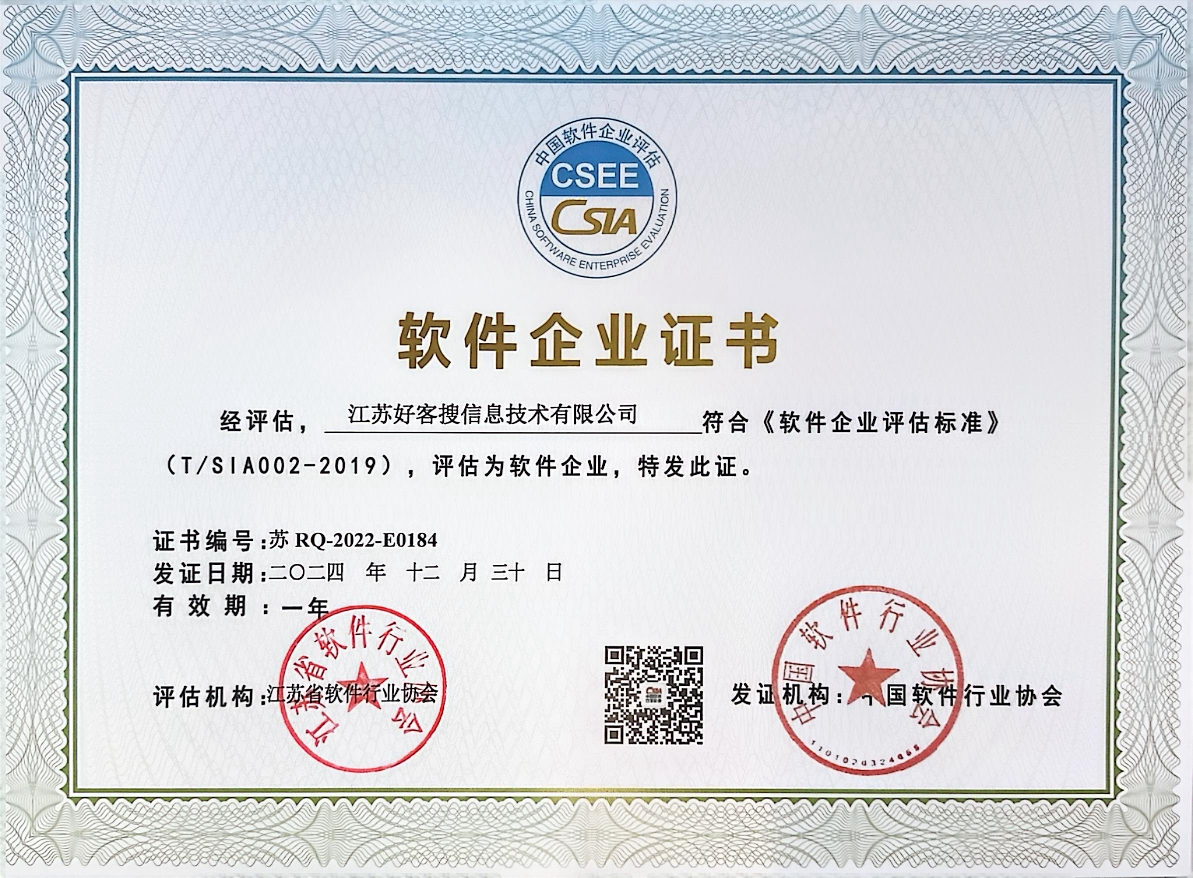兴海关键词排名怎么做?